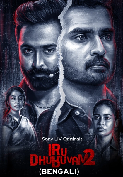 Iru Dhuruvam 2023 S01 Bengali Dubbed ORG Sony Liv WEBRip H264 AAC 1080p 720p 480p ESu.webp