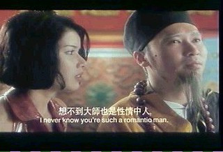 [討教] 是不是處女習武之人一見便知????