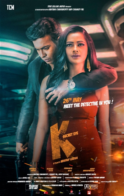K Secret Eye 2017 Bengali WEBRip H264 AAC 1080p 720p 480p Downloa.webp