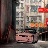 Ghost in the Shell 1995