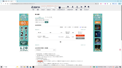 purchase.png