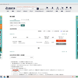 purchase