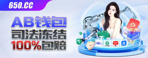 AB包赔100%.jpg