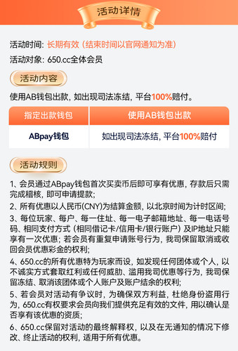 AB包赔内容.jpg