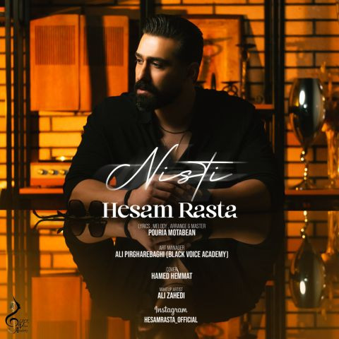 دانلود آهنگ حسام رستا به نام نیستی