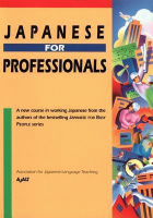 JAP1.png