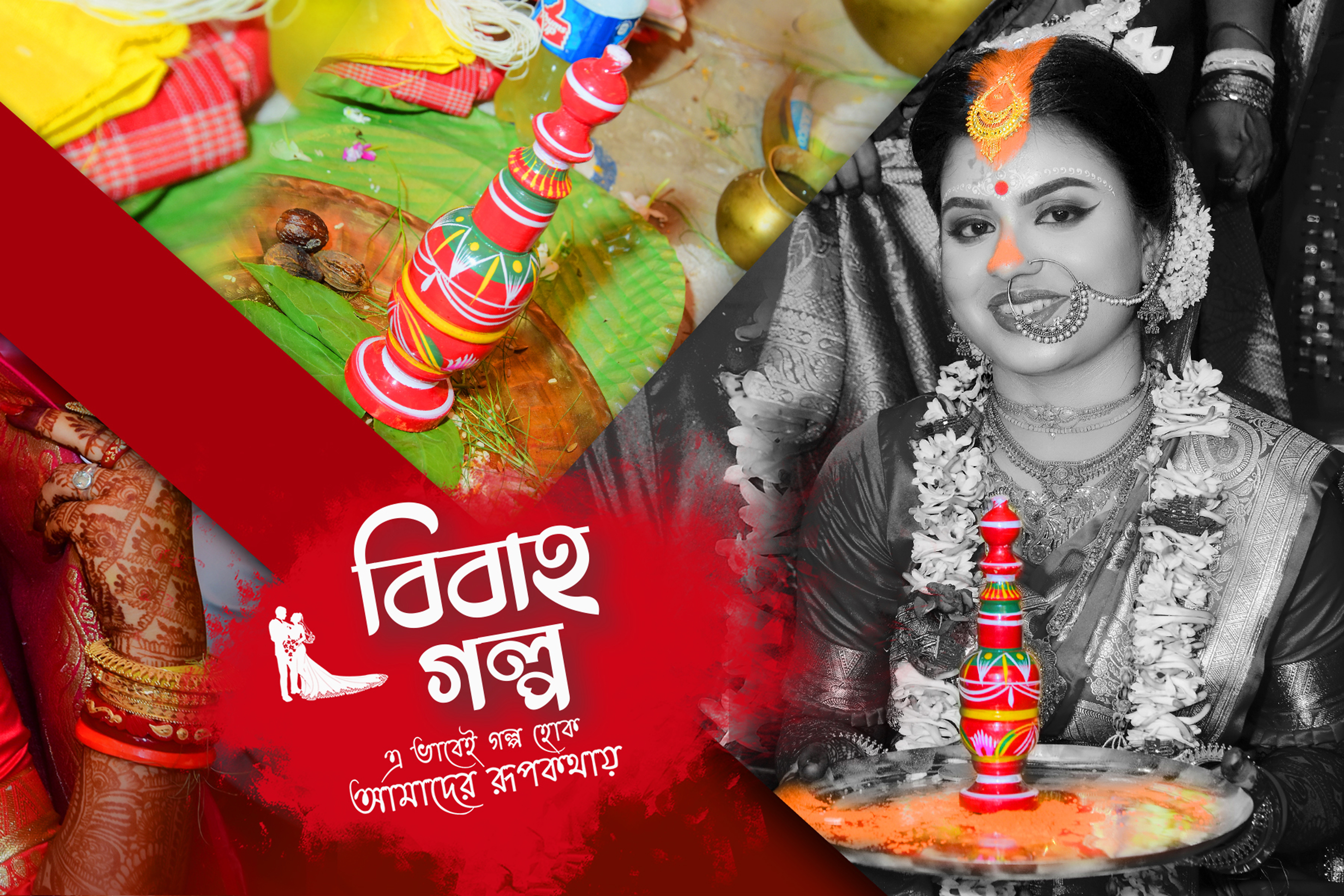 Portrait Photography