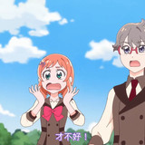 VS Wonderful3Anime1me 15’14”