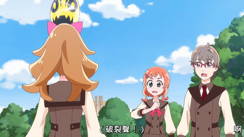 VS Wonderful3Anime1me 15’11”.jpg