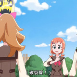 VS Wonderful3Anime1me 15’11”