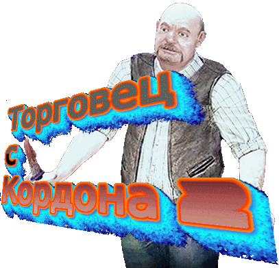 Вложенный файл: