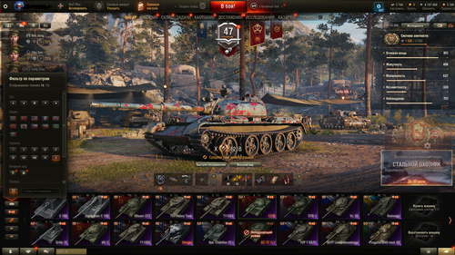 WOT EU FV215b+ AMX 50 Foch (155)/ 17 ТОПОВ/19 ПРЕМОВ/ 58041 БОЕВ /номер не привязан 
