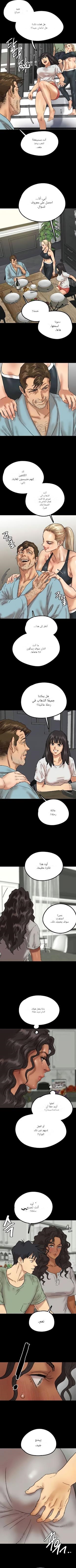 6 d0c