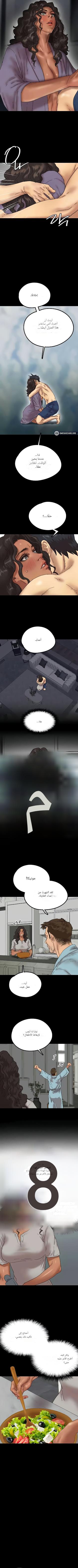 5 d0c