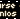 blinkie curseofeds