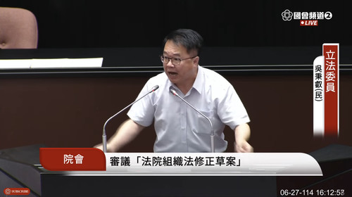 下午4.52 2025 6 27的影像.jpg