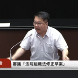 下午4.52 2025 6 27的影像