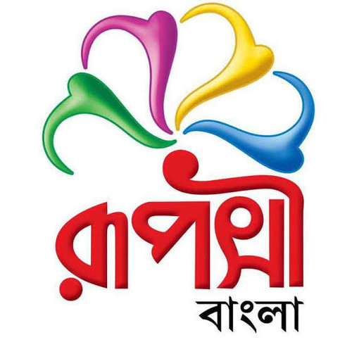 Ruposhi Bangla new.jpg