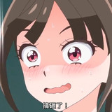 VS Wonderful4Anime1me 6’29”