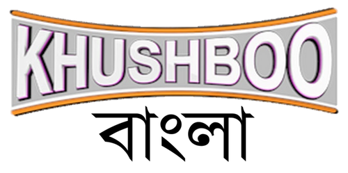 Khushboo Bangla logo (2016 present).png
