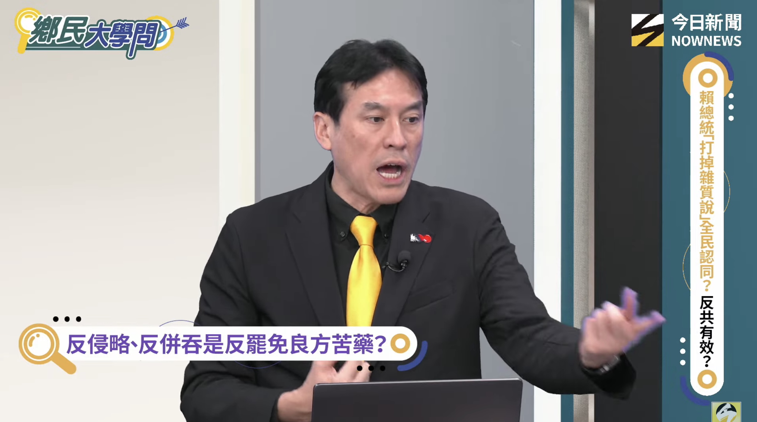 [討論] 陳智菡：國民黨在反共的時候民進黨在哪裡