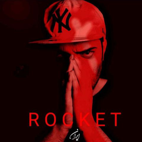 دانلود آهنگ بابک راکت به نام ایران