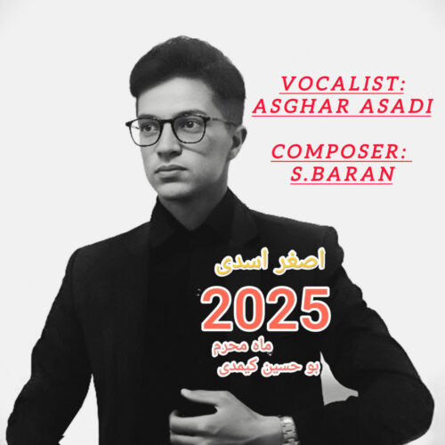 دانلود آهنگ اصغر اسدی به نام بو حسین کیمدی