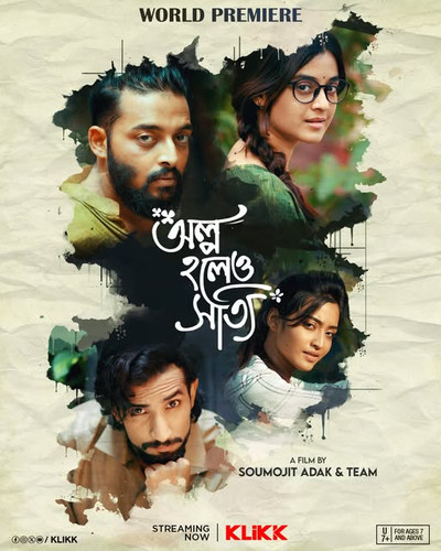 Olpo Holeo Sotti 2021 Bengali Klikk WEB DL H264 AAC 1080p 720p 480p ESu.jpg
