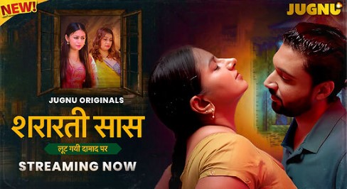 Shararati Saas Ep5 Jugnu Hot Web Series Watch