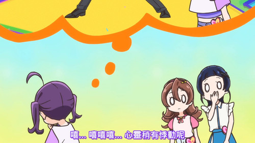 [FLsnow][You and Idol Precure][19][1080p].mkv snapshot 04.16 [2025 06 15 13.19.38].jpg