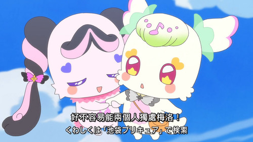 [FLsnow][You and Idol Precure][19][1080p].mkv snapshot 11.42 [2025 06 15 13.28.11].jpg