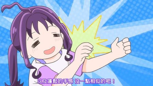 [FLsnow][You and Idol Precure][19][1080p].mkv snapshot 16.30 [2025 06 15 13.36.56].jpg