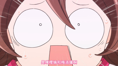 [FLsnow][You and Idol Precure][19][1080p].mkv snapshot 16.16 [2025 06 15 13.36.34].jpg