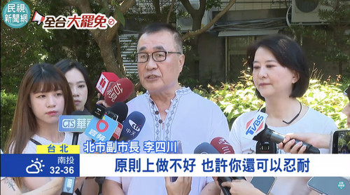 下午2.09 2025 6 15的影像.jpg