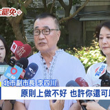 下午2.09 2025 6 15的影像