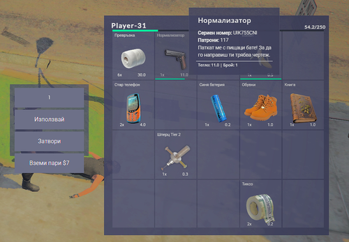 FiveM GTAProcess 7SAEAc0sx6.png