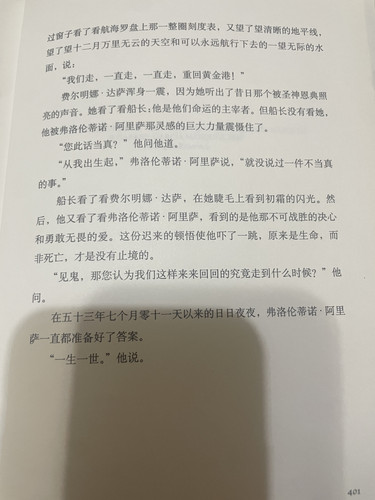 C8930C5B 7859 494C BDC9 6106C371EBEE.jpg