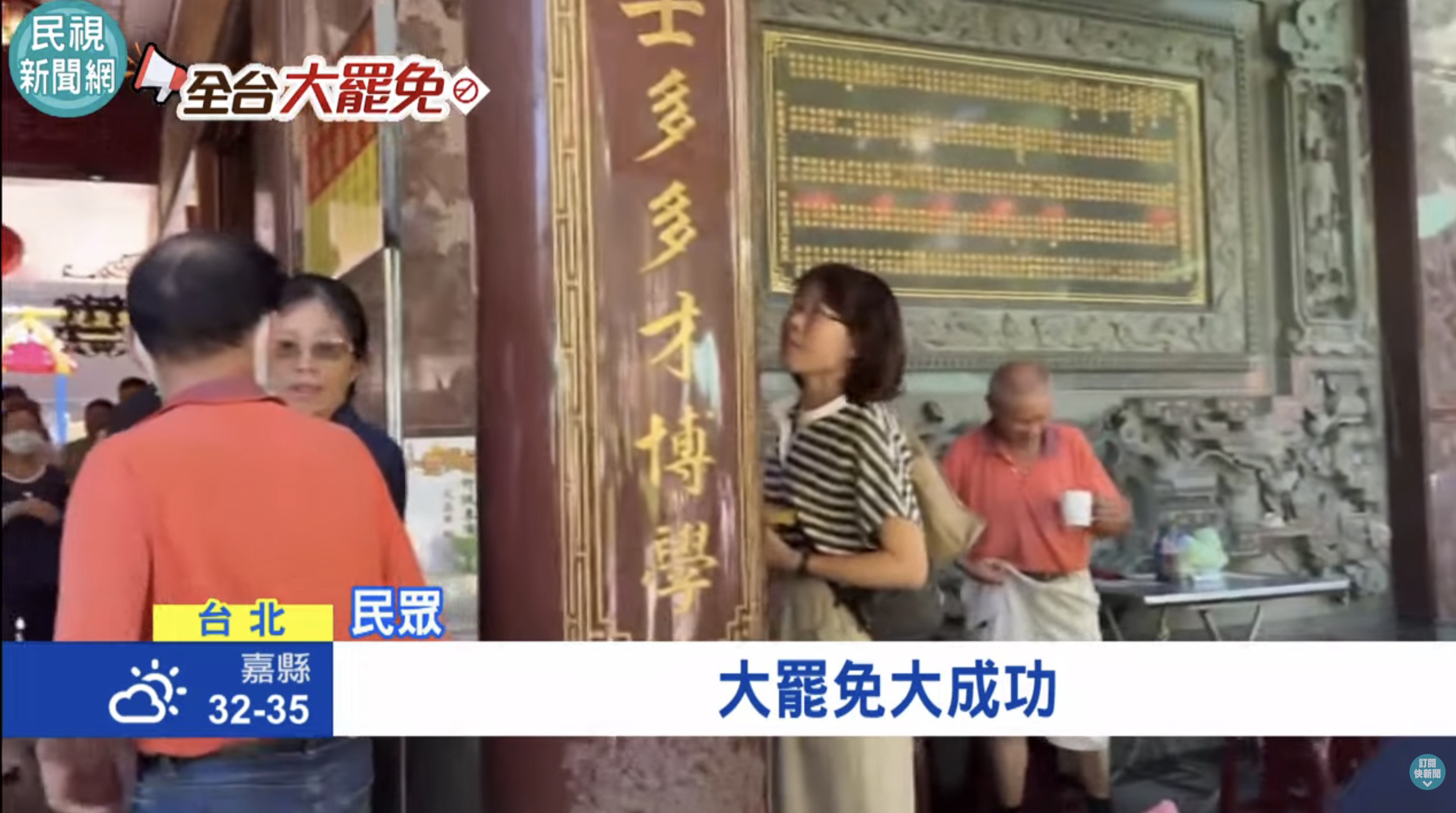 [討論] 李四川：做不好可以忍耐四年再來投票啊