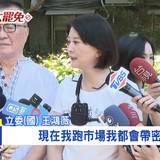 下午2.21 2025 6 15的影像 (1)