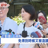 下午2.22 2025 6 15的影像