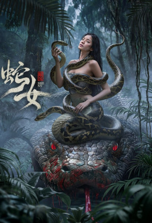 Snake Woman (2025).jpg