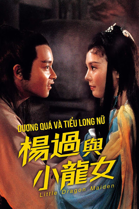 Dương Quá và Tiểu Long Nữ.jpg