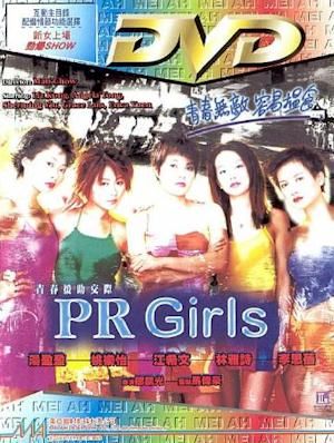 pr girl.jpg