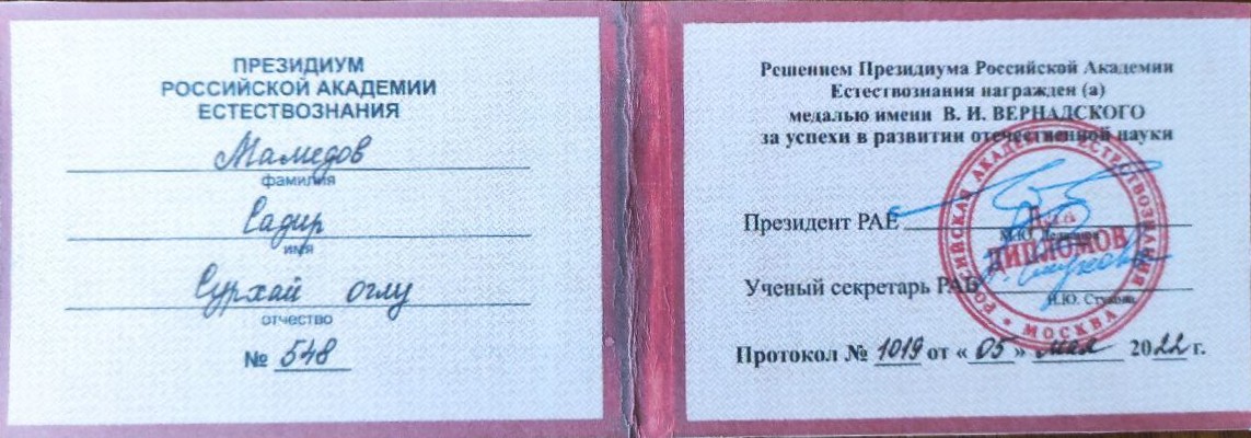 5366571270419903941