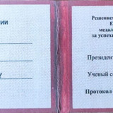 5366571270419903941