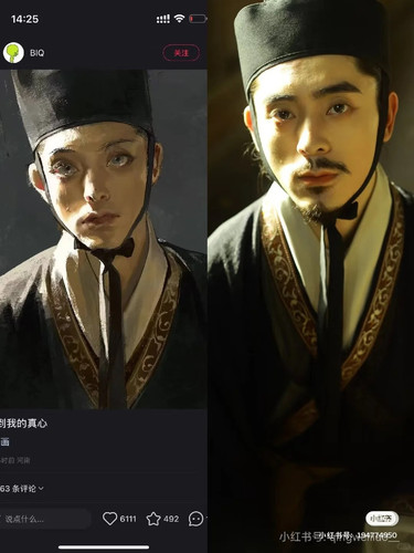 不是ai，从不用ai 高莫遥 来自小红书网页版.jpg