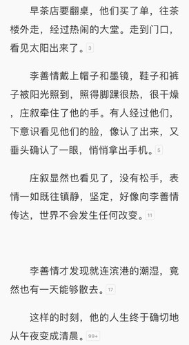 FF85B502 AABB 44AD 89BB BD7A3454D3E5.jpg