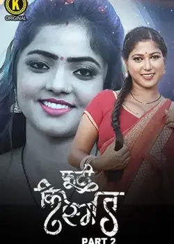 Phooti Kismat [S01:Part 2] (2025) Full UNRATED Hot Series In Hindi HDRip 1080p, 720p, 480p