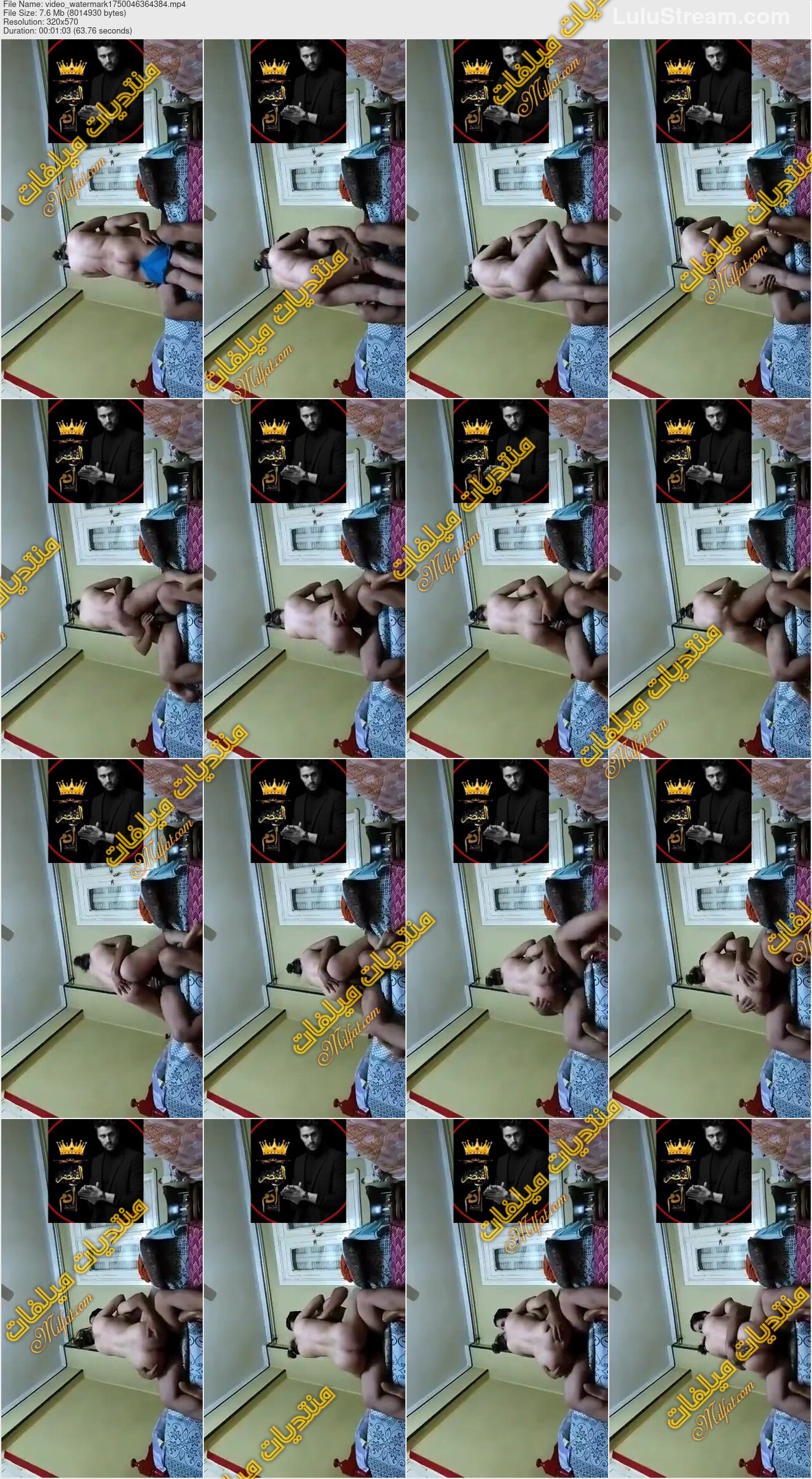 حصري من البلاك آدم – سهره نيك لبوه مصريه فرنساوى وعشيقها يقلعها الاندر وتقعد على زبه ويدخله في كسها هيجان السنين وآهات ملهاش مثيل