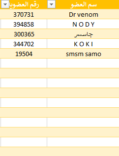 Screenshot 2025 06 16 090222.png